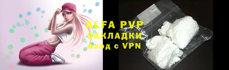 Alpha-PVP VHQ  Инта 