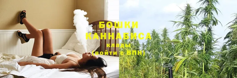 где купить   Инта  Каннабис Ganja 